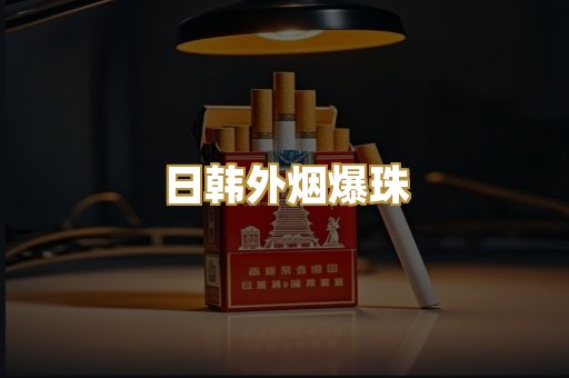 云霄高仿系列